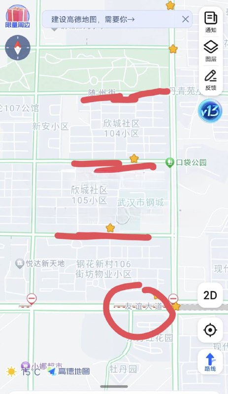 早就听说青山这边店子不少，准备